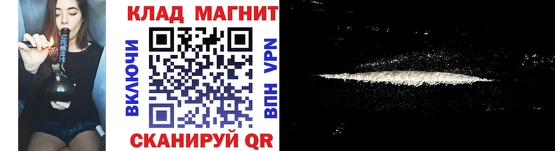 Продажа наркотиков Макаров ГАШ  Канабис  АМФЕТАМИН  СК  Лсд 25  КОКАИН  Мефедрон 