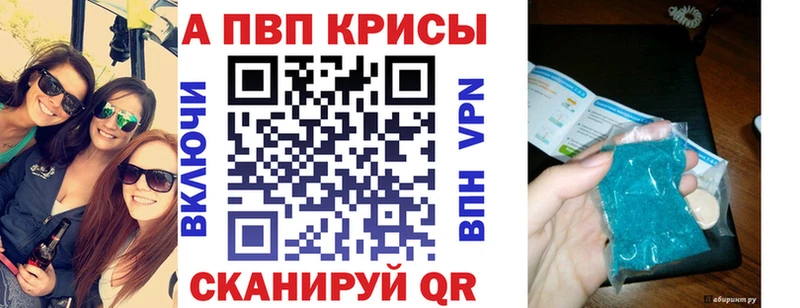 как найти наркотики  Макаров  А ПВП крисы CK 
