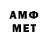 Метадон methadone Hellgarou
