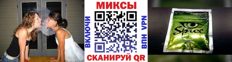 Бутират вода KRAKEN зеркало Макаров