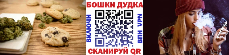 Cannafood конопля  продажа наркотиков  hydra как войти  Макаров 