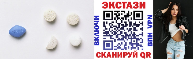 где купить   гидра как войти  ЭКСТАЗИ таблы  Макаров 