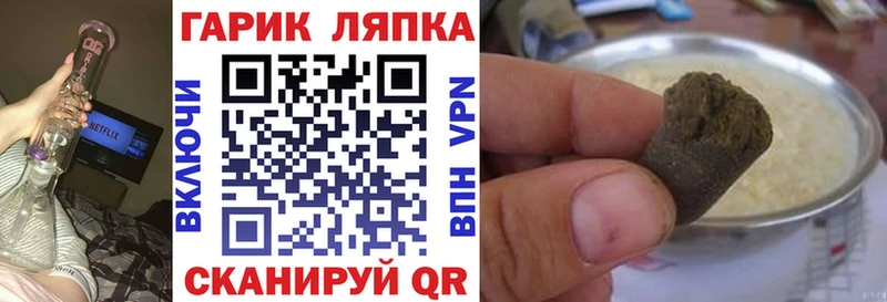 Гашиш индика сатива  Макаров 