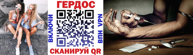 ГЕРОИН афганец Макаров