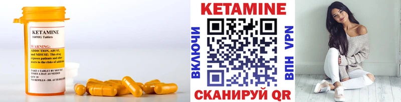 КЕТАМИН ketamine  Макаров 