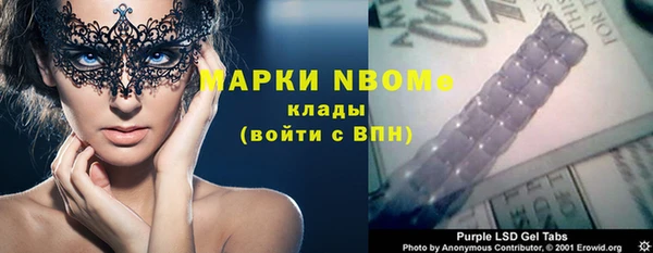 бутират Белокуриха