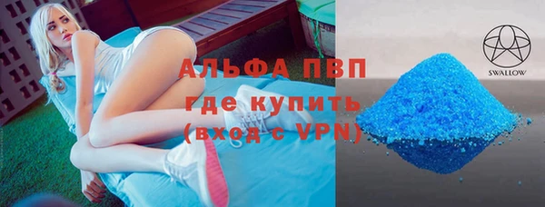 MDMA Заволжск