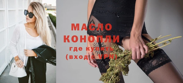 бутират Белокуриха