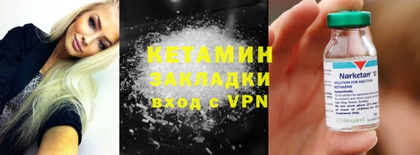 бутират Белокуриха