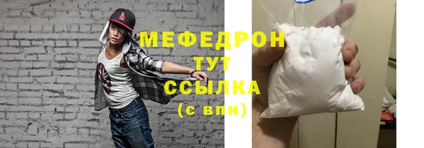 бутират Белокуриха