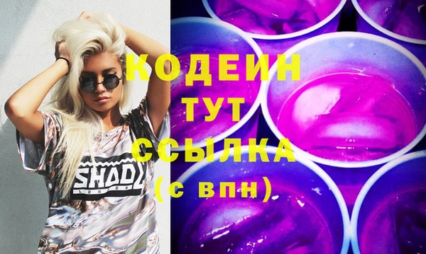героин Беломорск