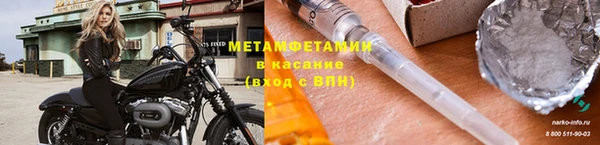 героин Беломорск