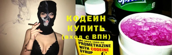 героин Беломорск