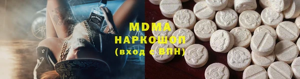 бутират Белокуриха