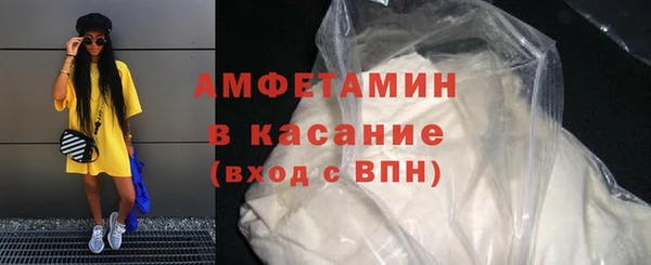 бутират Белокуриха