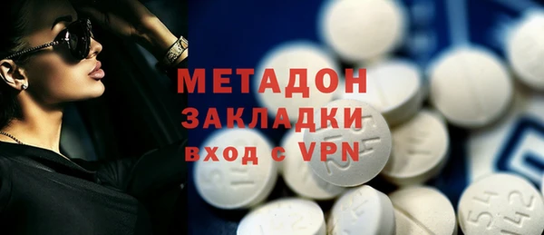 героин Беломорск