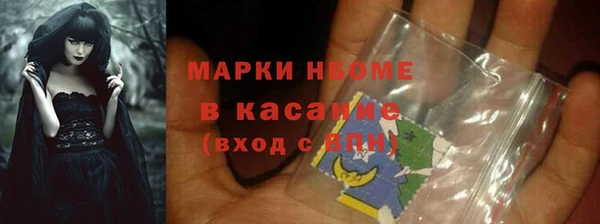 героин Беломорск