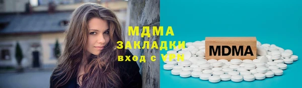 бутират Белокуриха