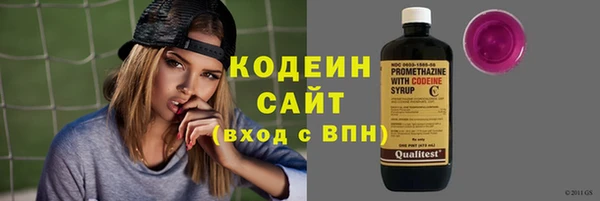 героин Беломорск