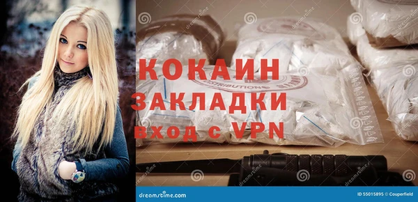 героин Беломорск