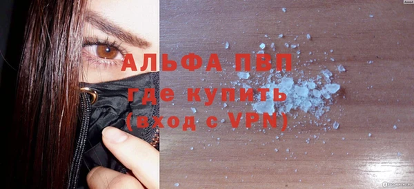 бутират Белокуриха