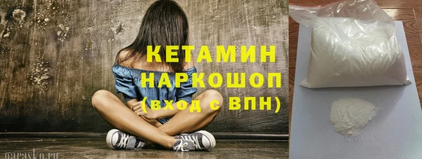 героин Беломорск