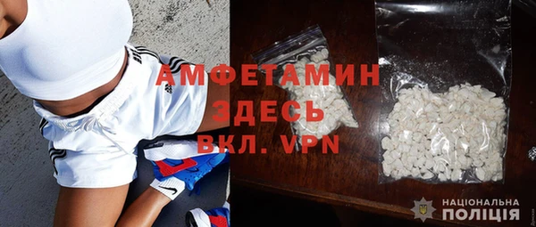 бутират Белокуриха