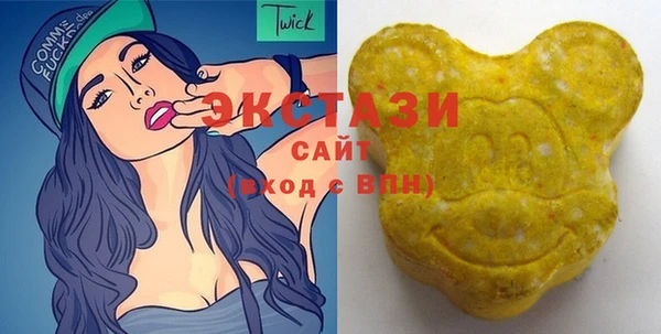 бутират Белокуриха