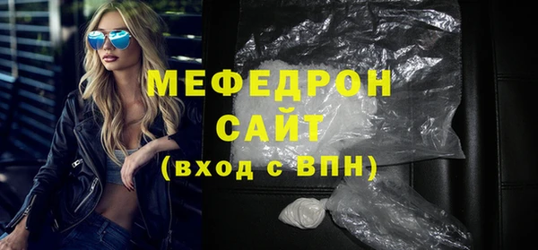 бутират Белокуриха