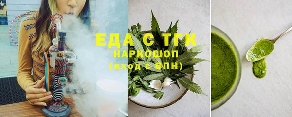 бутират Белокуриха