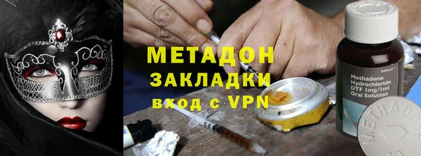 бутират Белокуриха
