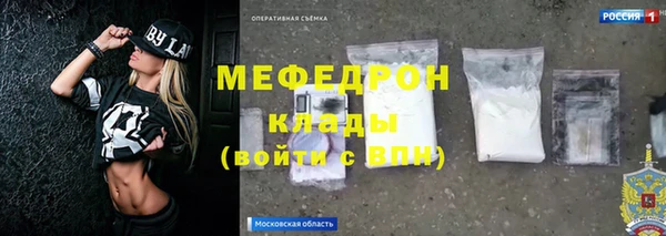 героин Беломорск