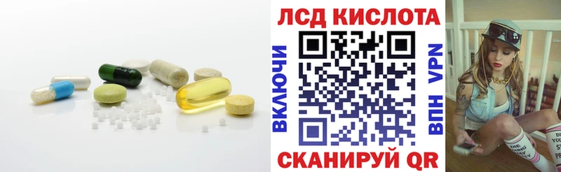 ЛСД экстази кислота  kraken вход  Макаров  где найти  