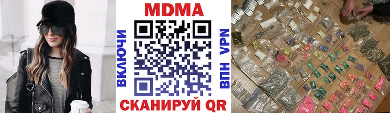 МДМА молли цены Макаров