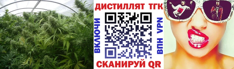 ТГК гашишное масло  наркошоп  Макаров 